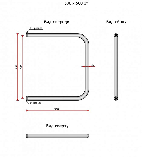Полотенцесушитель Ростела П-образный ДУ-25 50x50 см